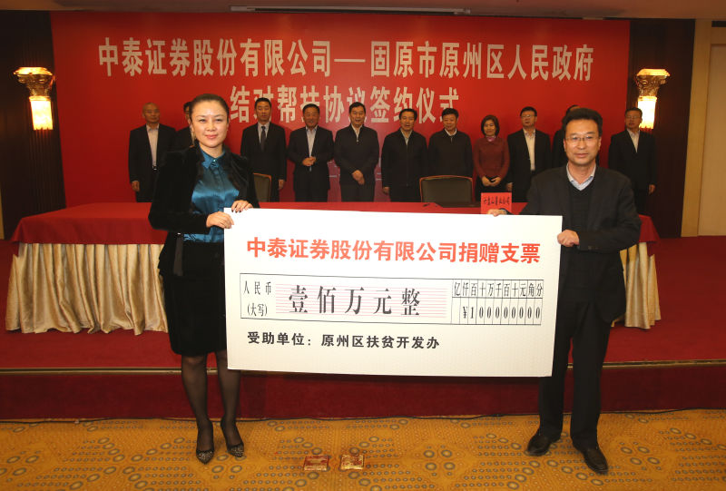 webwxgetmsgimg (7).jpg