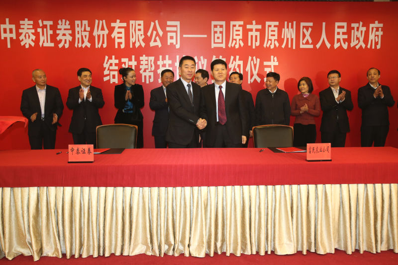 webwxgetmsgimg (10).jpg